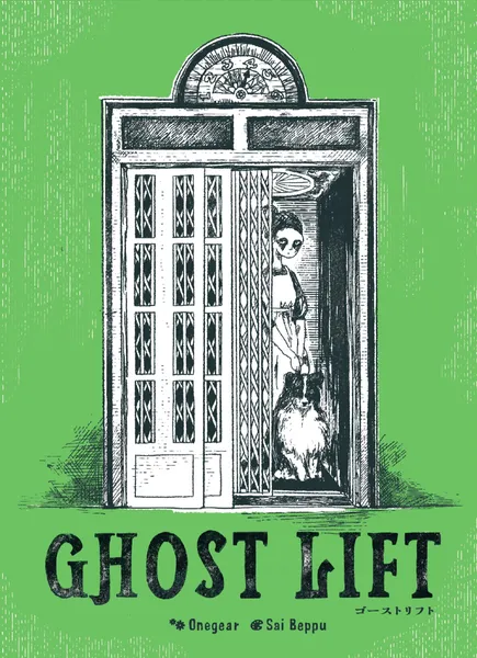 Ghost Lift